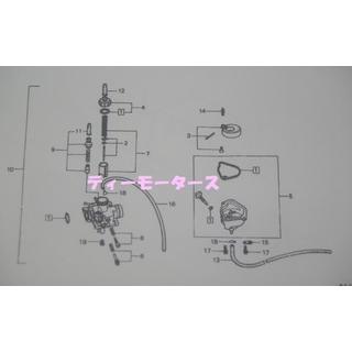 ホンダ（HONDA） モトコンポ☆キャブレターパッキンセット☆ホンダ純正