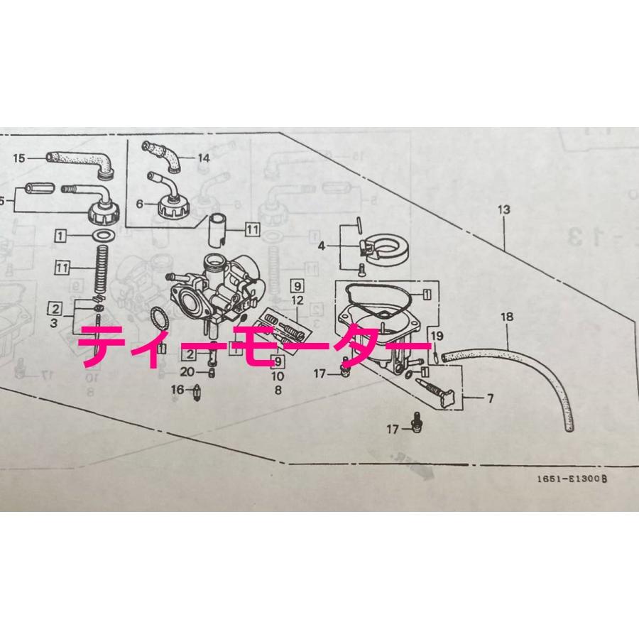 ホンダ（HONDA） モンキー/ゴリラ Z50J キャブレターフロート 新品
