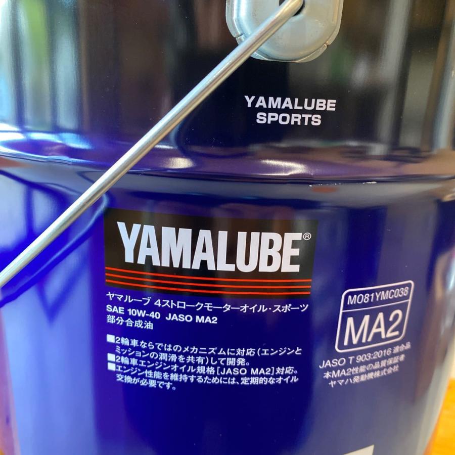 YAMAHA（ヤマハ） ヤマルーブ スポーツ 20L オイル : ティーモータース
