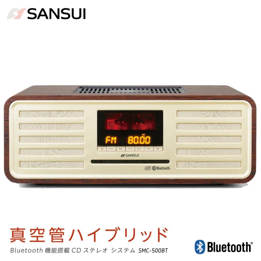 SANSUI サンスイ SMS-850BT 真空管ハイブリッドアンプ 搭載 CD 