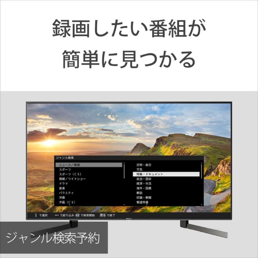 SONY 4Kチューナー DST-SHV1 BS/CS4K 地上デジタル ソニー (SN)｜tmp-mart｜05