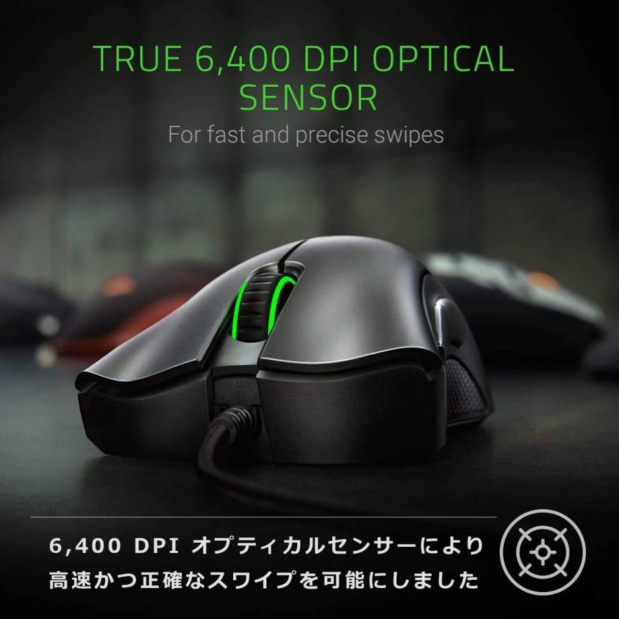 Razer DEATHADDER ESSENTIAL 有線 ゲーミングマウス ブラック ホワイト 並行輸入品 (SN)｜tmp-mart｜06