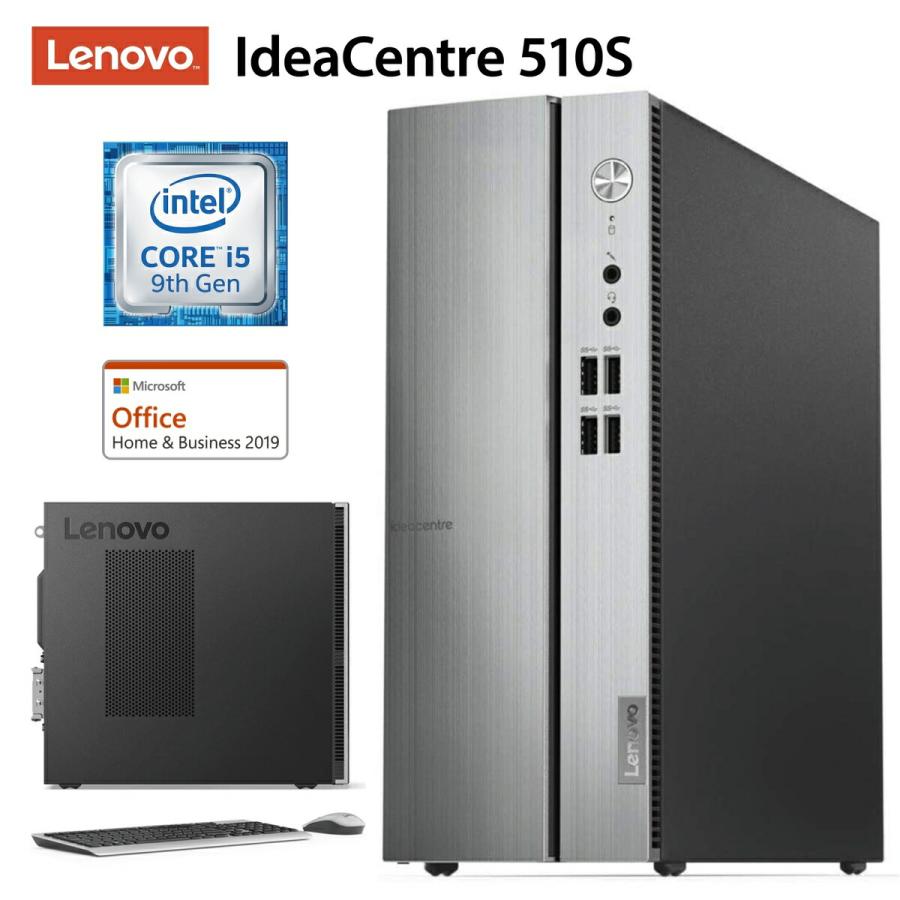 SSD512GB メモリ8GB Lenovo IdeaCenter 510S 【公式通販】