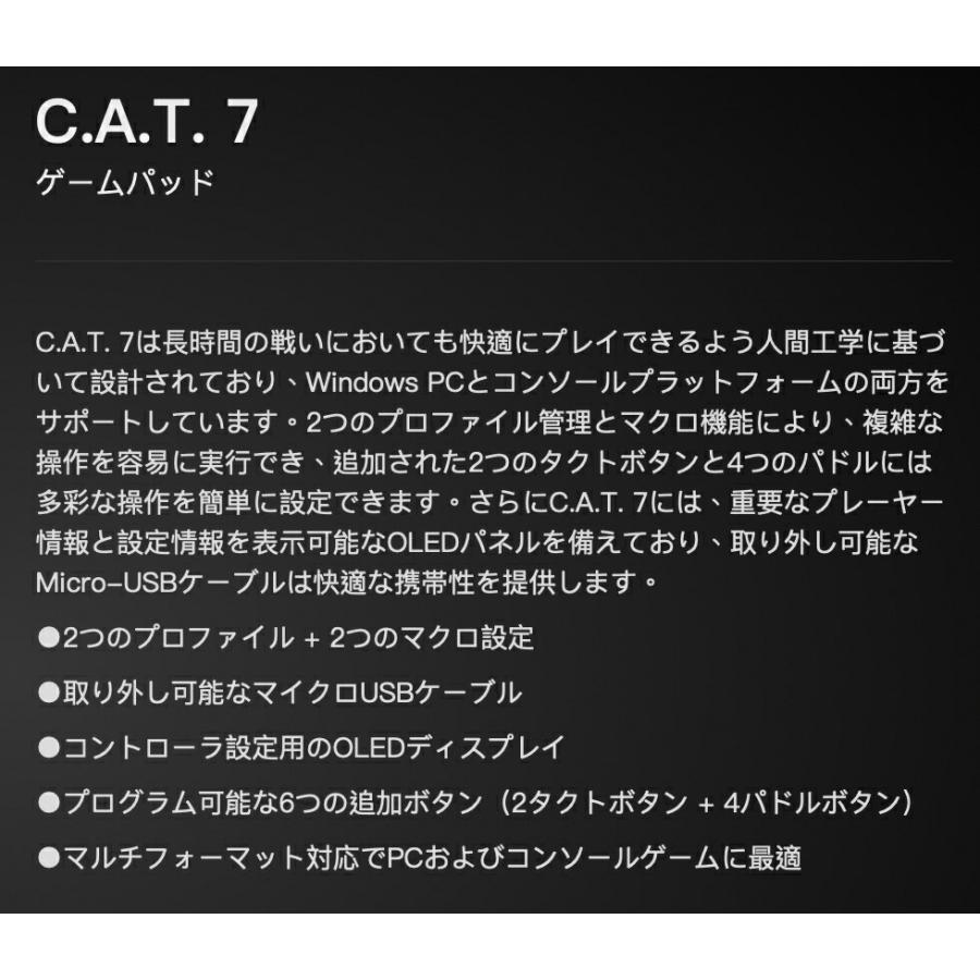 Mad Catz C.A.T. 7 ゲーミングパッド ゲームパッド コントローラー ジョイパッド 背面ボタン GCPCCAINBL000-0J CAT7 MADCATZ マッドキャッツ (R)｜tmp-mart｜06