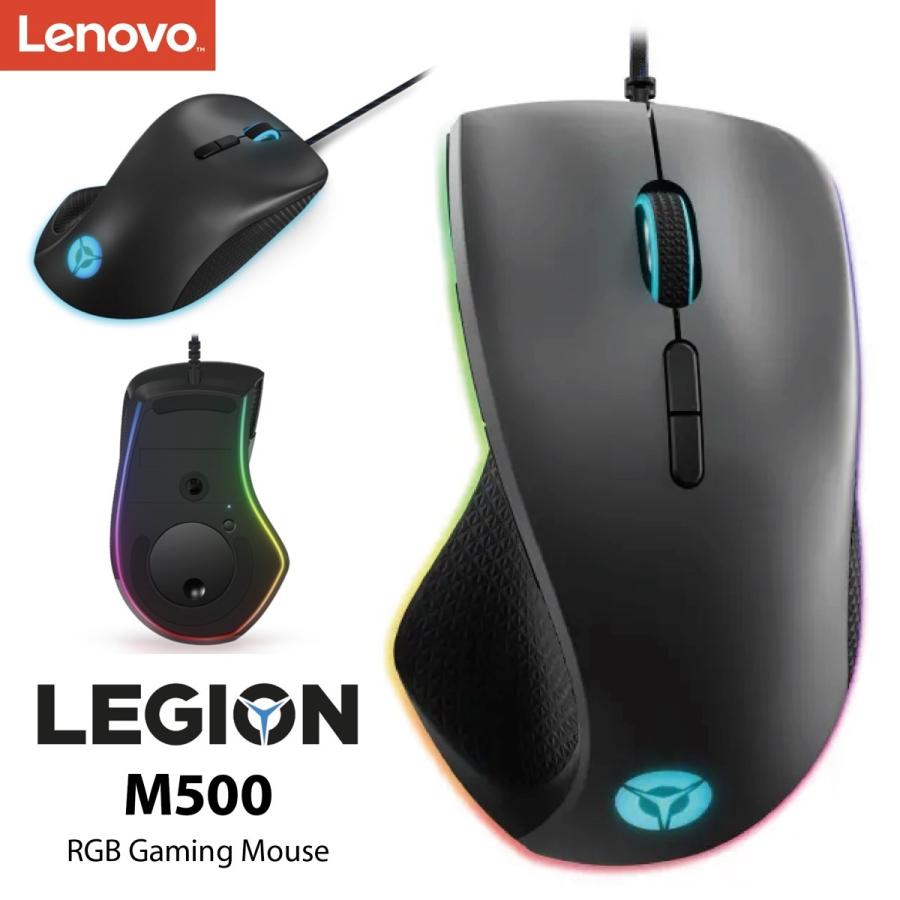 Legion Lenovo LEGION M500 RGB ゲーミングマウス 7ボタン プログラム 