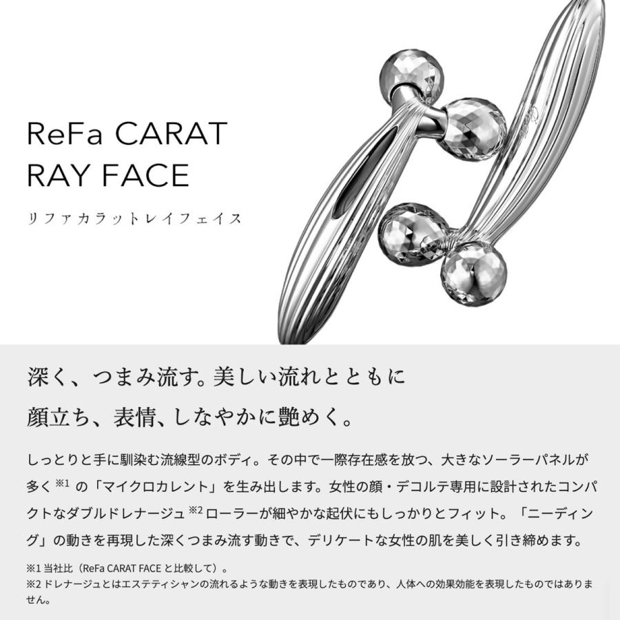 ReFa CARAT RAY FACE リファカラット レイ 美顔ローラー RFRF2121B MTG 