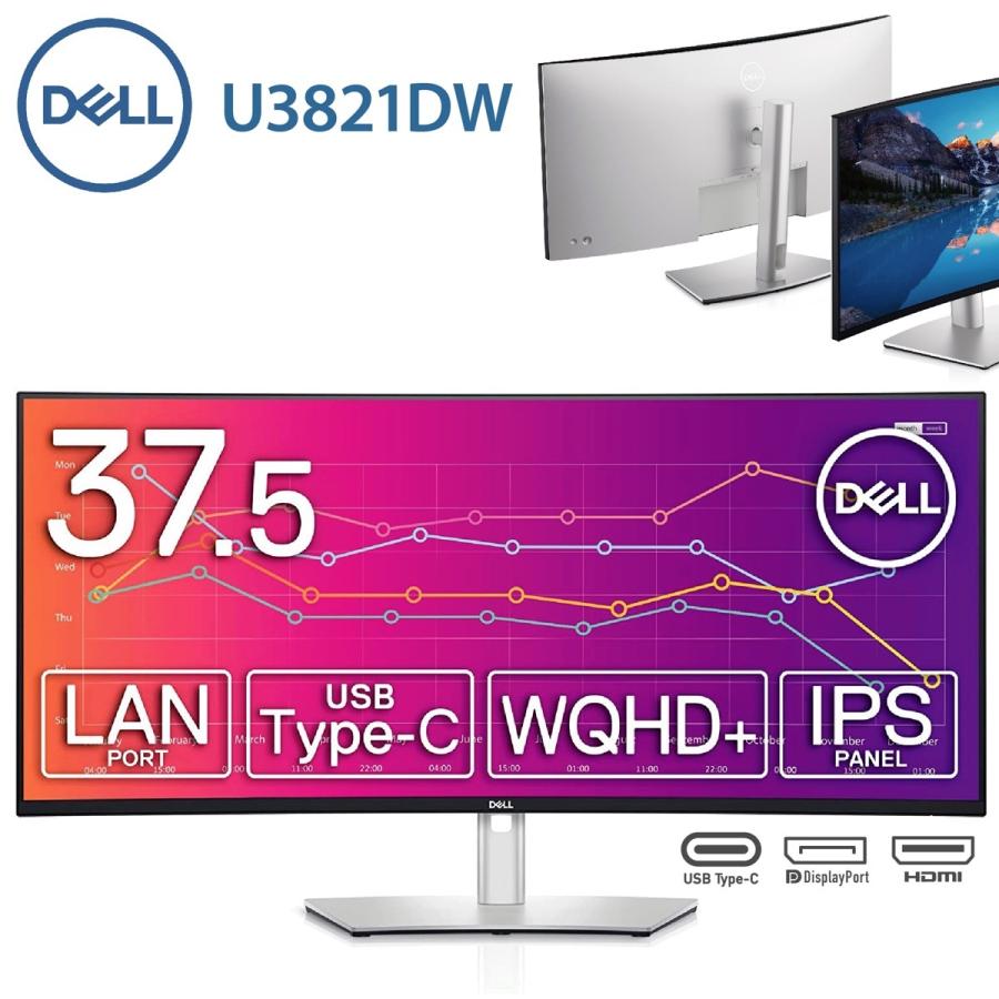 DELL Dell U3821DW 37.5インチ ワイド 曲面 USB-C HUB モニタ DELL Dell U3821DW 37.5インチ ワイド 曲面 USB-C HUB モニタ