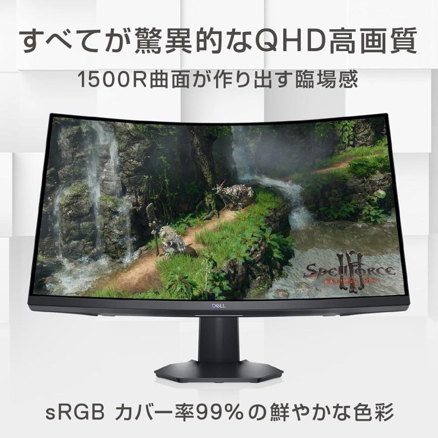 DELL Dell S2722DGM 27インチ 曲面 ゲーミングモニター 1ms デル (16  