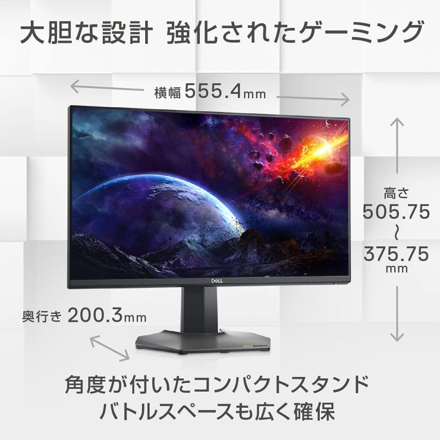 DELL Dell S2522HG 24.5インチ ゲーミングモニター 1ms 240Hz