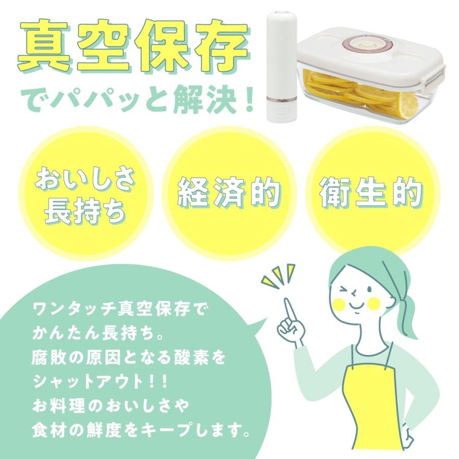 MaisonDebora 真空保存容器 1100ml 単品 追加 電子レンジ 真空保存 容器 メゾンデボラ (06)｜tmp-mart｜04