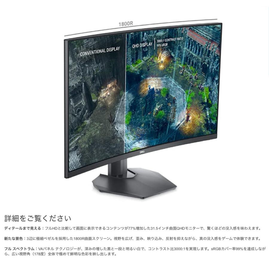 dell 湾曲モニター 32インチ　DELL s3222dgm Amazon.com: Dell S3222DGM 31.5-inch QHD 2560 x 1440 LED
