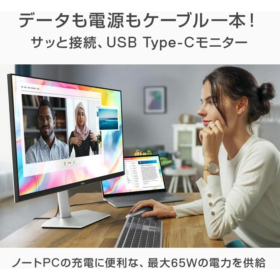 DELL Dell S2722QC 27インチ 4K UHD IPS USB-C モニター 65W