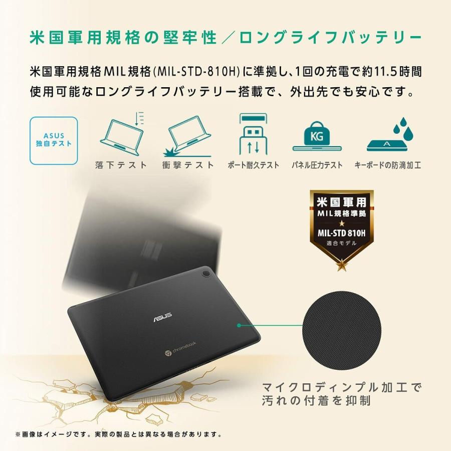 Chromebook ASUS CZ1000 Detachable CZ1 10.1インチ 日本語 Chromebook ASUS CZ1000 Detachable CZ1 10.1インチ 日本語