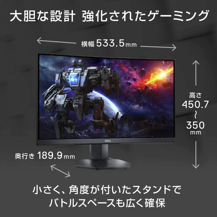 Dell S2422HG 23.6インチ 曲面 ゲーミングモニター MPRT 1ms 165Hz AMD 