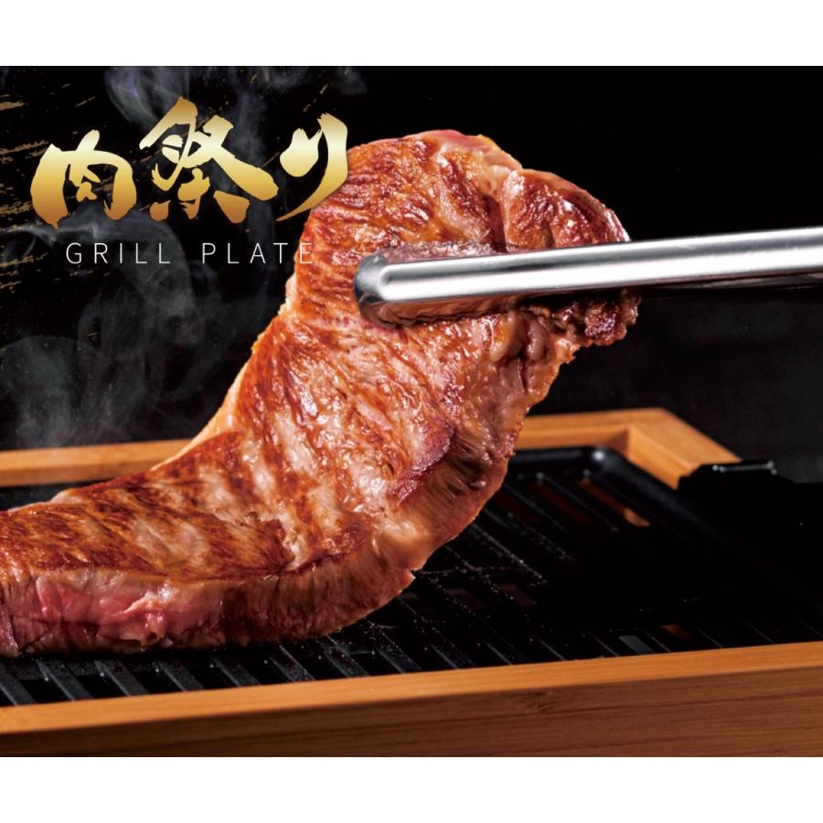 APIX AGP-242 肉祭り Bamboo Grill Plate プレート ステーキ
