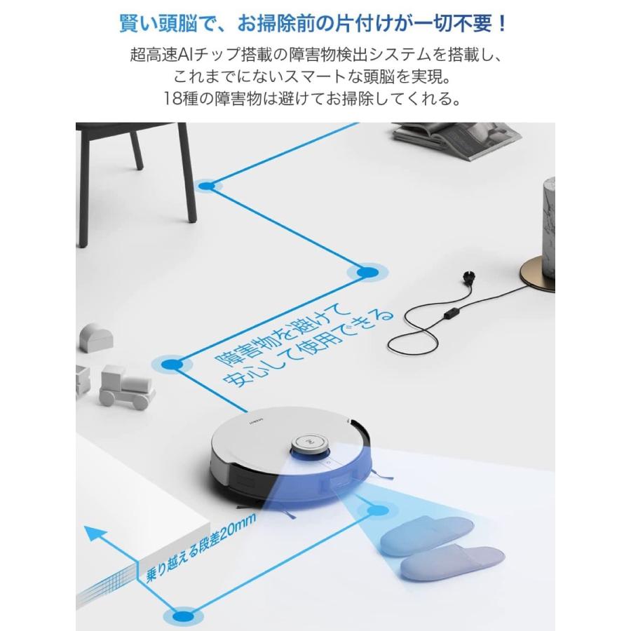 DEEBOT ECOVACS X1 OMNI ロボット掃除機 全自動クリーニング 