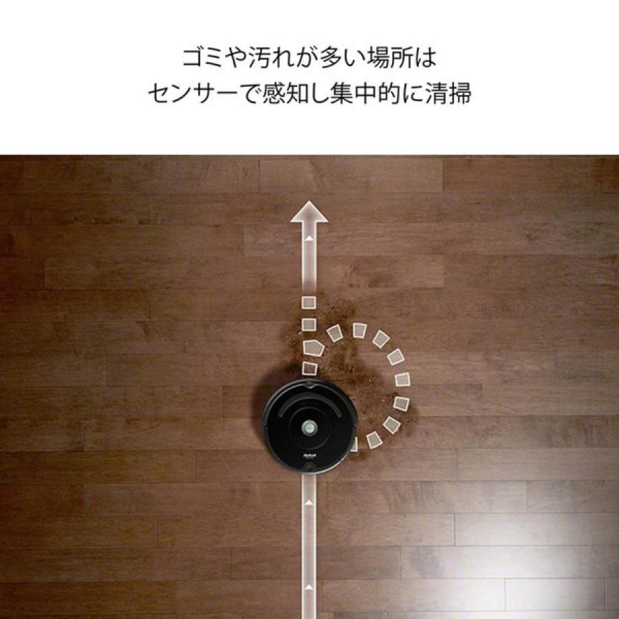 iRobot ルンバ 671 Wi-Fi 対応 ロボット掃除機 600シリーズ iRobot ルンバ 671 Wi-Fi 対応 ロボット掃除機 600シリーズ