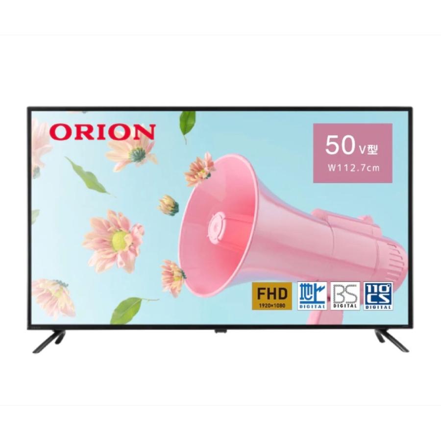 ORION 50型 液晶 テレビ DN503-2B1 フルハイビジョン 【公式通販】