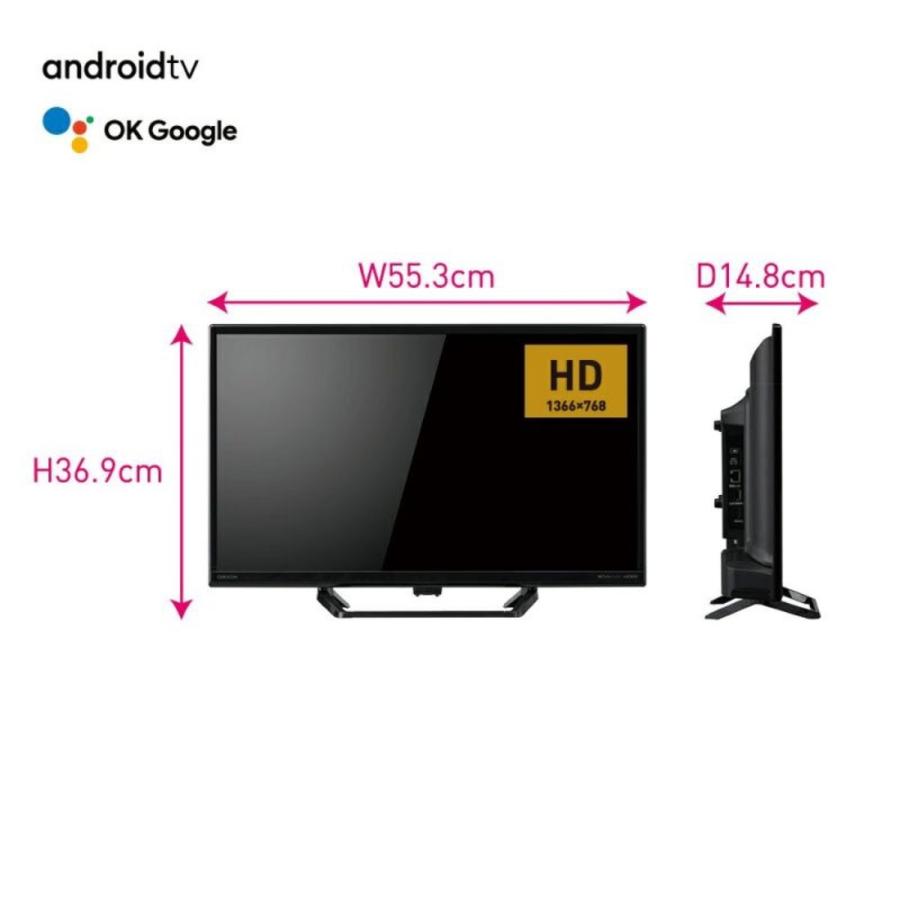 ORION SLHD241 AndroidTV 搭載 24型 TVチューナー非搭載 スマート 