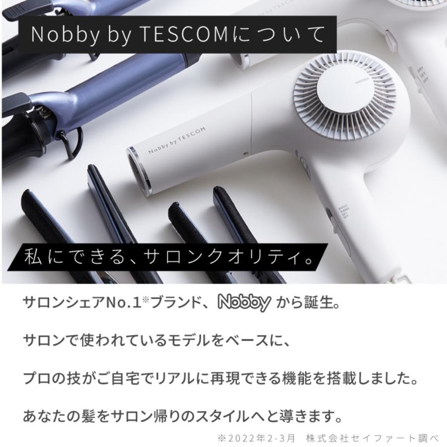 Nobby NIB500A プロフェッショナル プロテクトイオン ヘアー Nobby NIB500A プロフェッショナル プロテクトイオン ヘアー