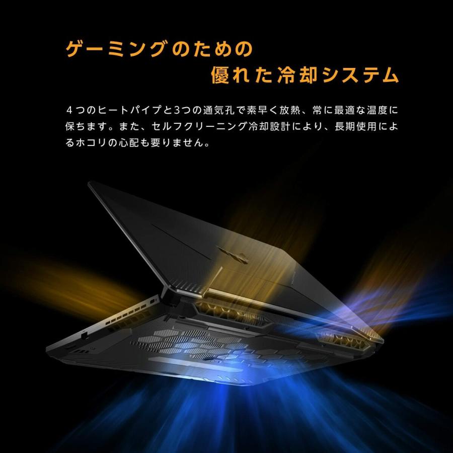 ASUS FX506HC-I7R3050W11 TUF Gaming F15 FX506HC ゲーミングノート エイスース グラファイトブラック (10)｜tmp-mart｜03