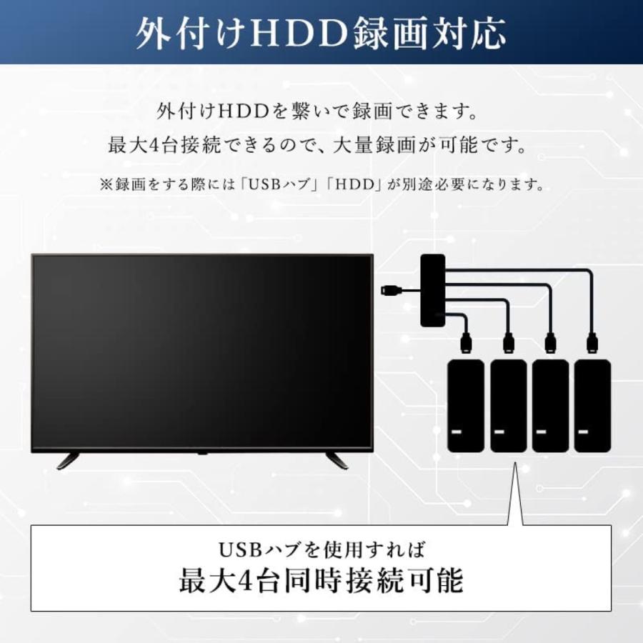 EAST LE-50FWJ13D BK 50V型 液晶テレビ LED 直下型 フルHD 外付けHDD録画対応 50型 50インチ アズマ (16)