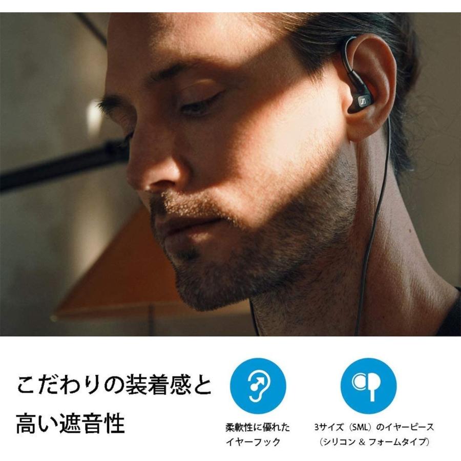 SENNHEISER IE300 有線 イヤホン ダイナミック カナル型 SENNHEISER IE300 有線 イヤホン ダイナミック カナル型
