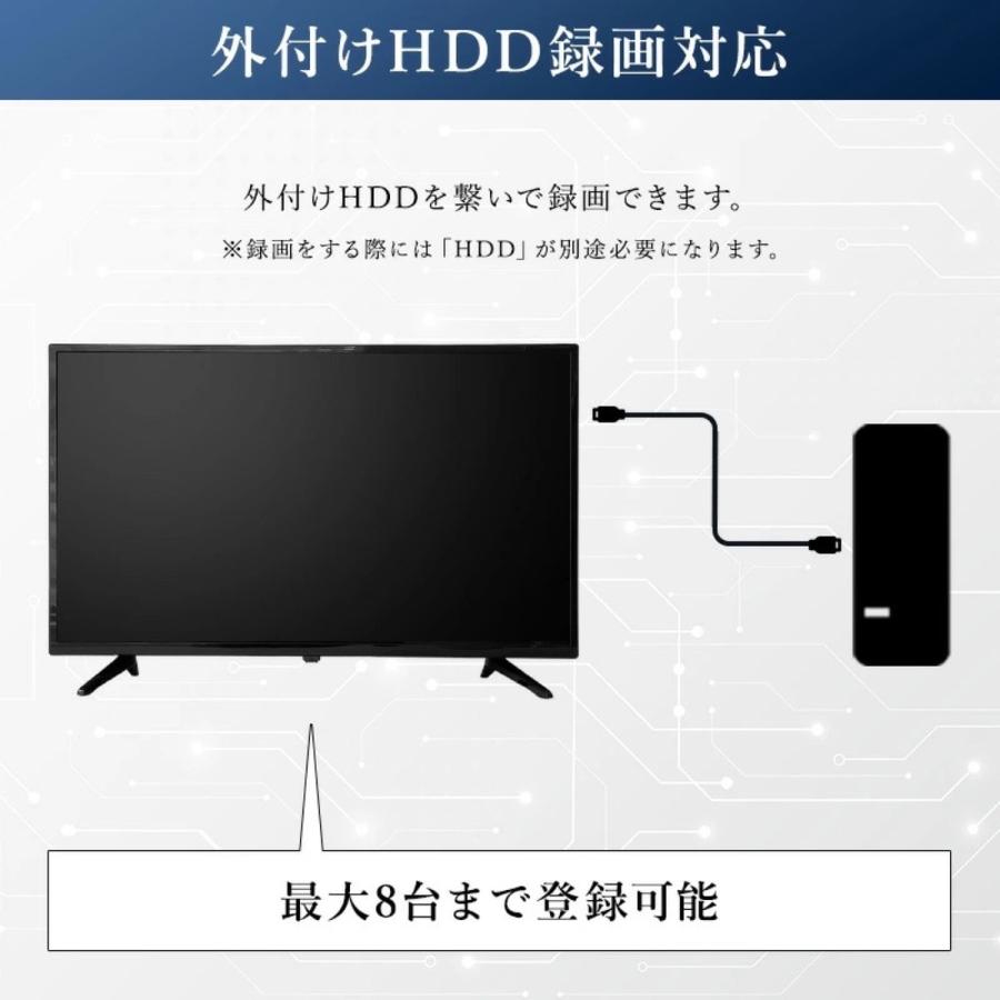 東芝レグザ 32型液晶テレビ 外付けHDD録画できます