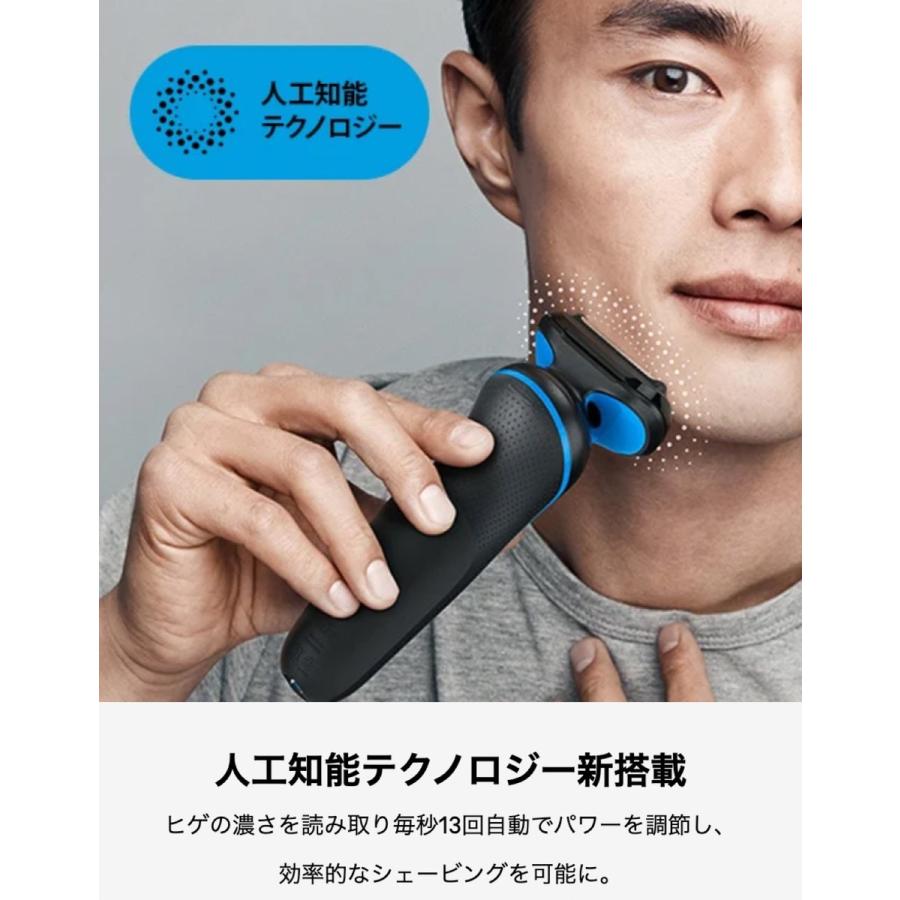 BRAUN 51-B7200CC シリーズ5 メンズシェーバー 洗浄器付き 防水 3枚刃 