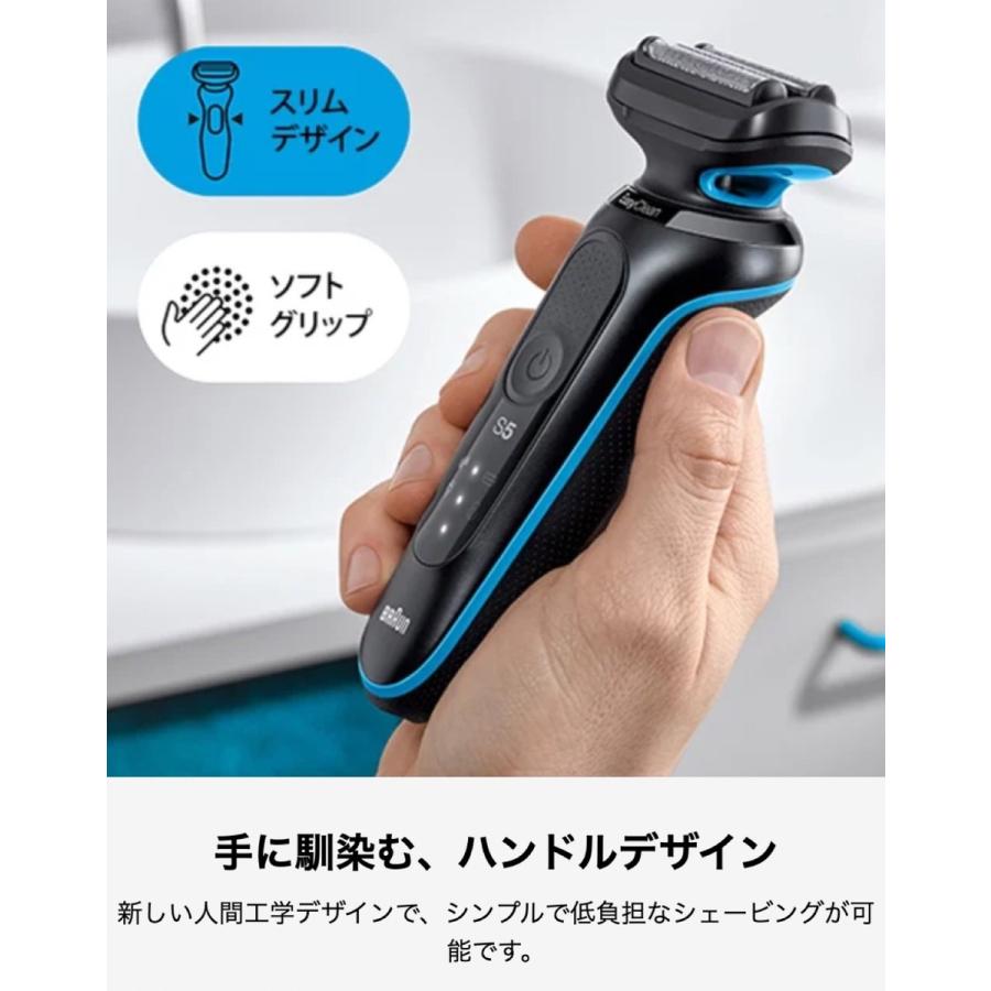 BRAUN 51-B7200CC シリーズ5 メンズシェーバー 洗浄器付き 防水 3枚刃 