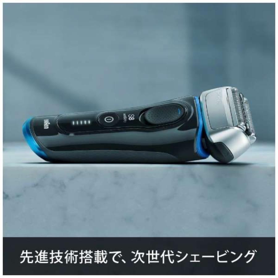 BRAUN 8325s-v シリーズ8 メンズ電気シェーバー 4カットシステム 3枚刃  