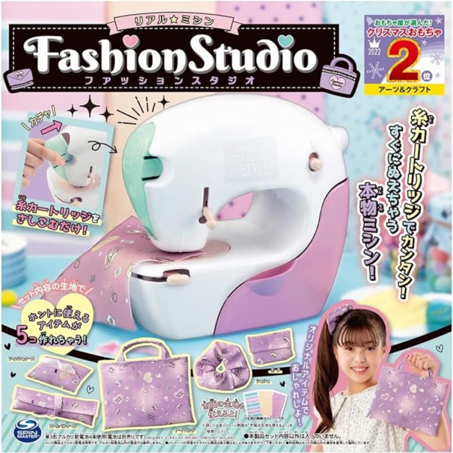 タカラトミー TAKARA TOMY リアルミシン ファッションスタジオ タカラトミー TAKARA TOMY リアルミシン ファッションスタジオ