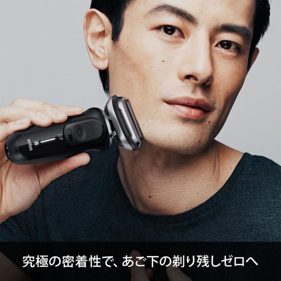 BRAUN 71-N4500CS-V 密着 シリーズ7 充電式 シェーバー 3枚刃