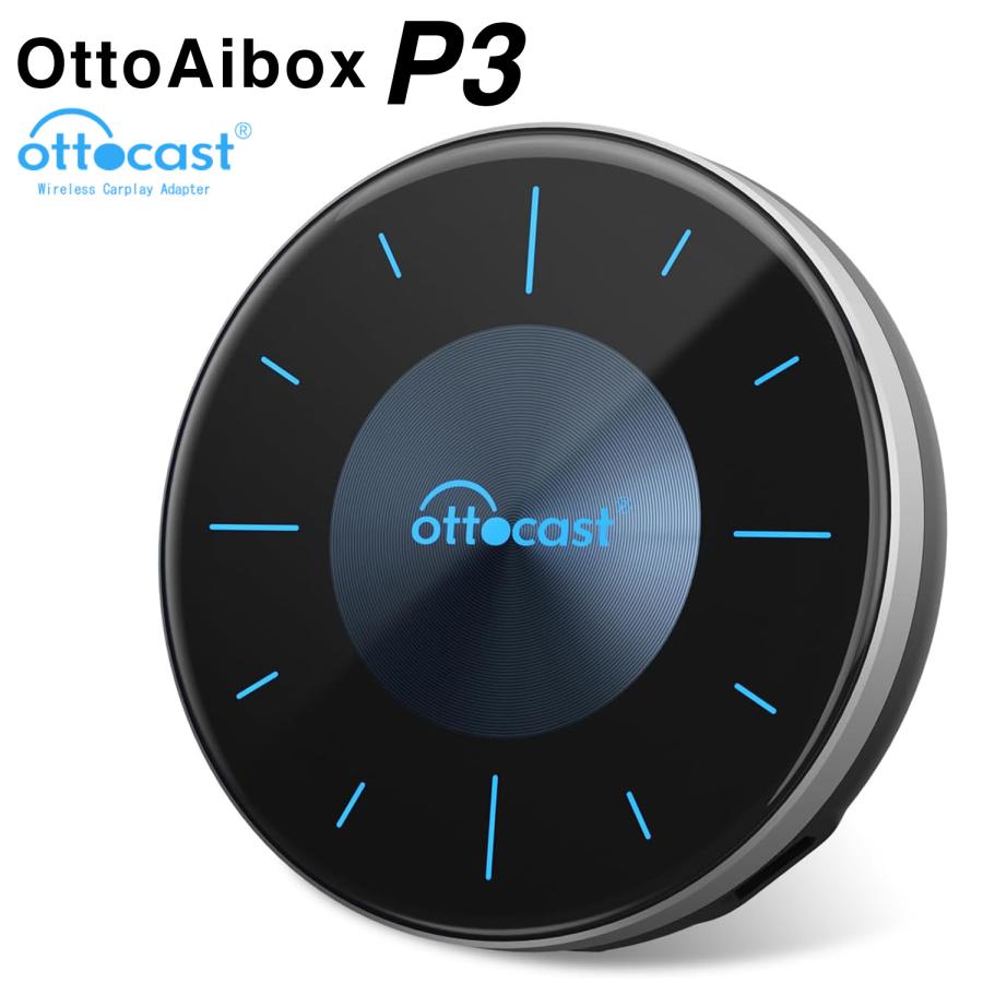 Otto cast Otto Aibox P3 オットキャスト