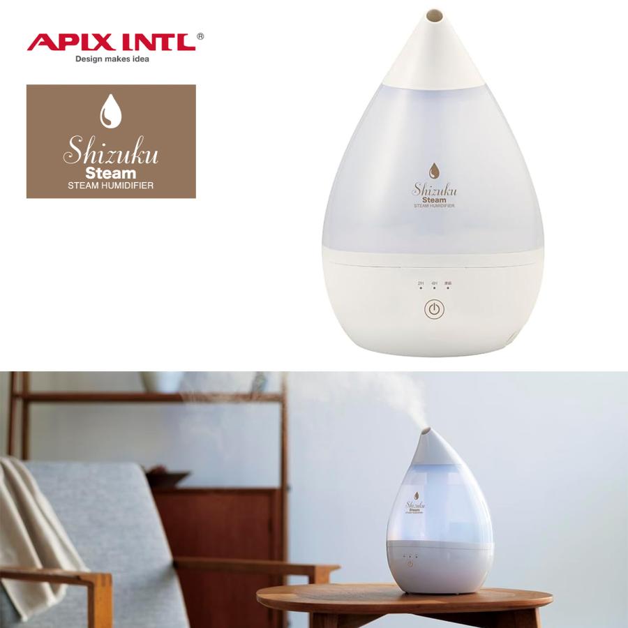 SHIZUKU CLEAN APIX AHD-032WH SHIZUKUシリーズ 加湿器 スチーム