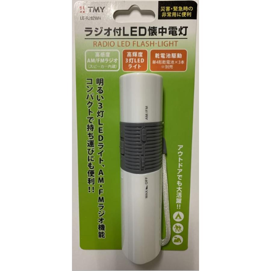 丸山　　草刈機　　ハイブリッド　　MB248 丸山製作所 丸山 MB248TSP 【ラジオラジオ付LEDライトプレゼント♪】刈