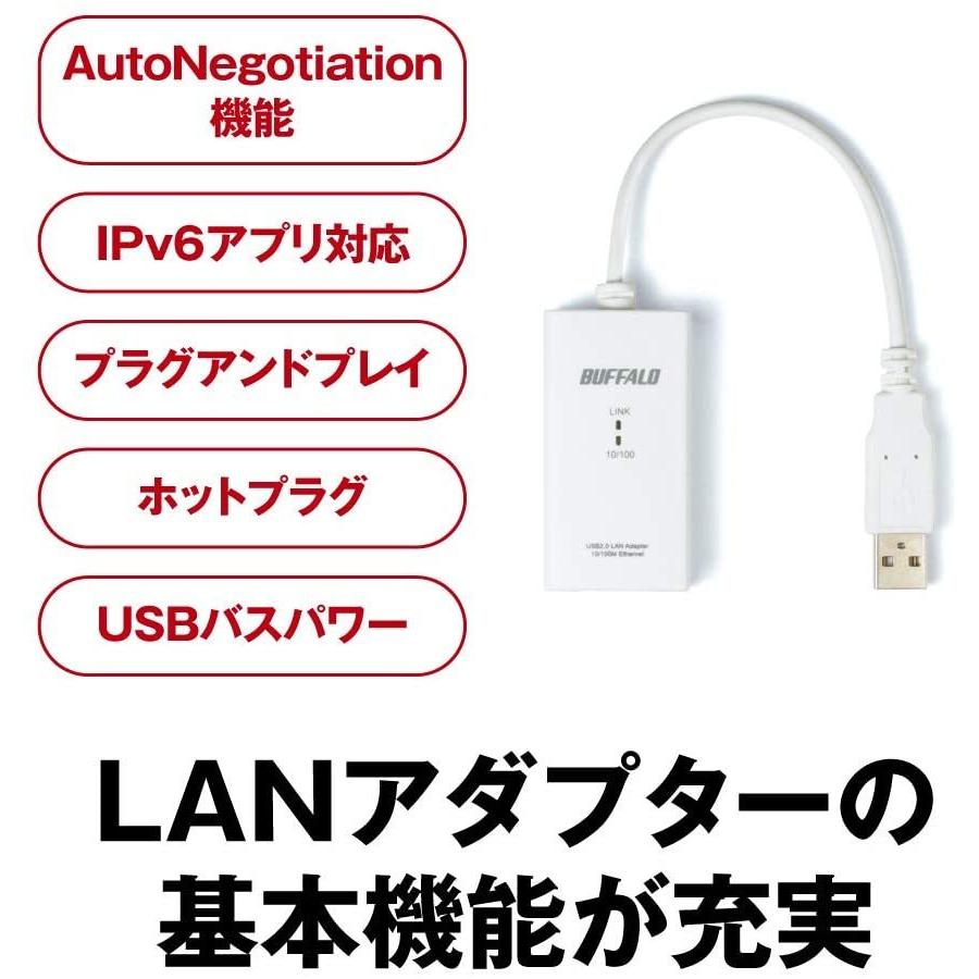 バッファロー 有線LANアダプター LUA3-U2-ATX 10/100M USB2.0