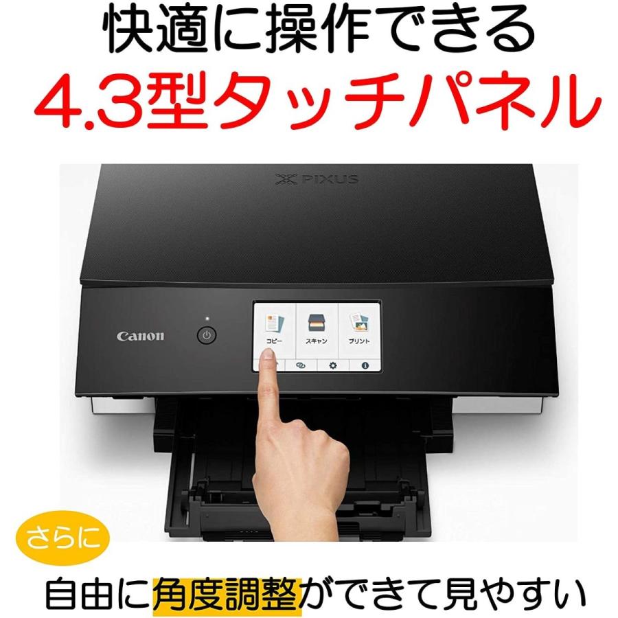 キャノン Canon プリンター インクジェット複合機 Pixus Ts30 ブラック ハイスペック B07g151djz トムリィ ジャパン 通販 Yahoo ショッピング