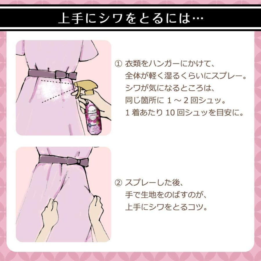 新品 4本 フレアフレグランスミスト ドレッシー&ベリーの香り270ml Amazon.co.jp: フレアフレグランスミスト 消臭・芳香剤