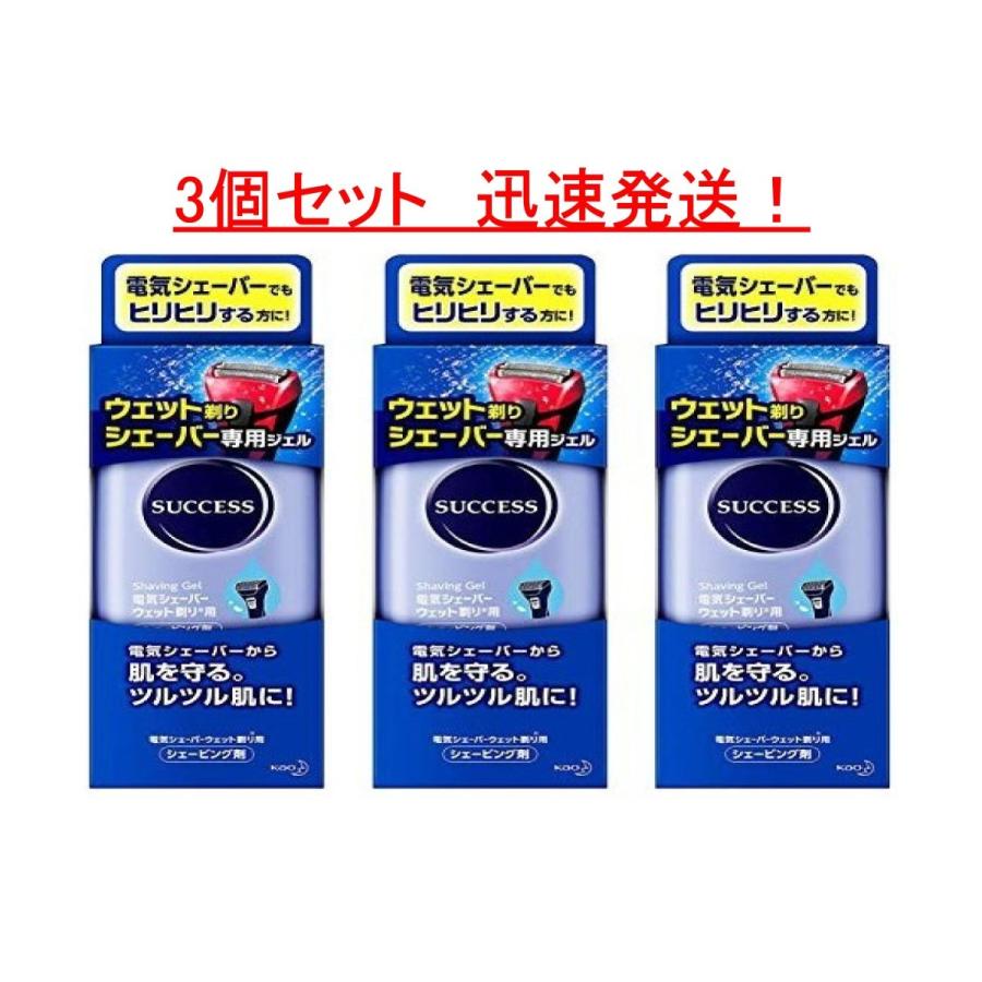 3個セット まとめ買い サクセス ウェット剃りシェーバー専用ジェル 180g 3個 B07gxhcpqd 15 トムリィ ジャパン 通販 Yahoo ショッピング