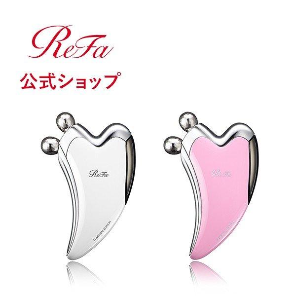 ReFa リファカッサ ピンク かっさ 【翌日発送】 CAXA リファ ReFa リファカッサ ピンク かっさ 【翌日発送】 CAXA リファ