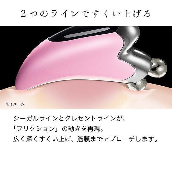 ReFa リファカッサ ピンク かっさ 【翌日発送】 CAXA リファ ReFa リファカッサ ピンク かっさ 【翌日発送】 CAXA リファ