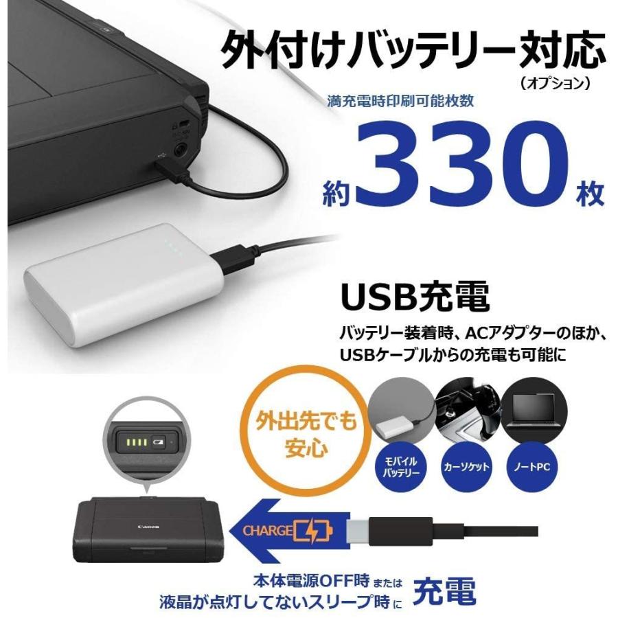 即納 翌日発送 キャノン A4モバイルプリンター テレワーク向け 即納 翌日発送 キャノン A4モバイルプリンター テレワーク向け