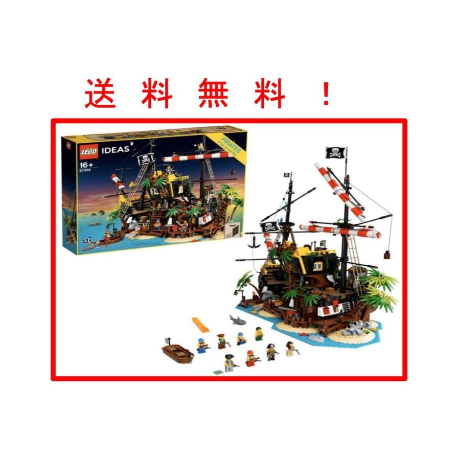 即納特典付き 迅速発送 レゴ 赤ひげ船長の海賊島 流通限定品 Lego アイデア B086t3bfcr 253 トムリィ ジャパン 通販 Yahoo ショッピング 魅了 Www Doctor Plan Com