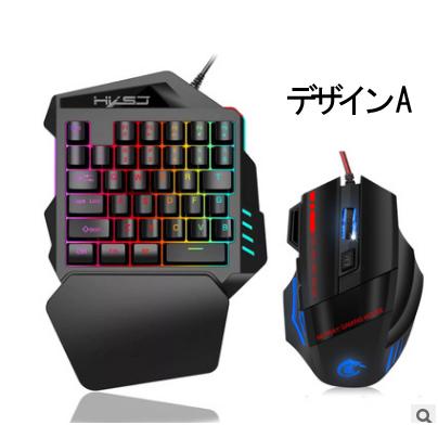 片手 ゲーミングキーボード 左手セット ポータブル 片手ゲームパッド キーボード ミニゲームキーボード マウス セットタイプ 送料無料 Tak0023 トムリィ ジャパン 通販 Yahoo ショッピング