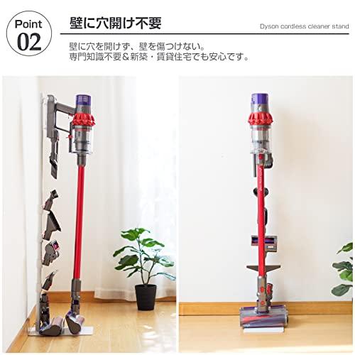 ダイソン 掃除機 スタンド Dyson V12 V11 V10 V8 slim V7 V6 stand ダイソンスタンド スチール ダイソンコードレス｜tmshop2020｜03