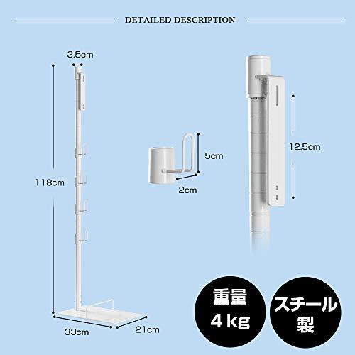 ダイソン 1.5kg スタンド dyson micro 1.5kg SV18FF Digital Slim 対応 スチール ダイソン掃除機スタンド 壁｜tmshop2020｜06