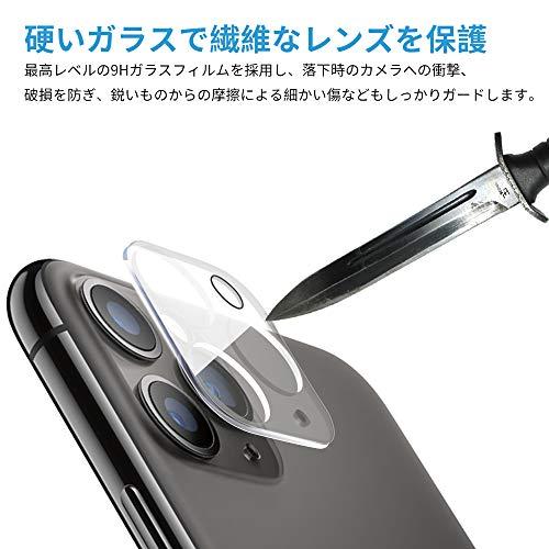 【2021改良モデル】YOFITAR iPhone 11/iPhone 12 Mini 用 カメラフィルム レンズ保護フィルム 反射防止 遮光リング付｜tmshop2020｜02