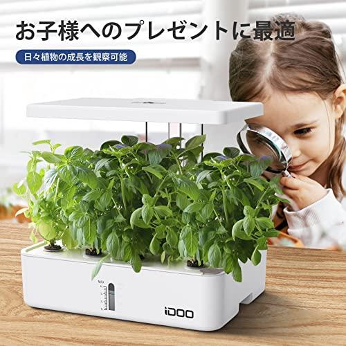 iDOO 水耕栽培キット 水耕栽培 セット 室内 植物育成LEDライト付き すいこう栽培キット 育苗キット 育成 おしゃれ 家庭菜園 野菜栽培セット｜tmshop2020｜06