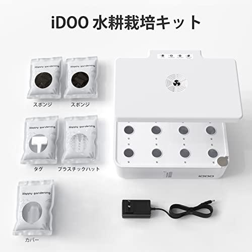 iDOO 水耕栽培キット 水耕栽培 セット 室内 植物育成LEDライト付き すいこう栽培キット 育苗キット 育成 おしゃれ 家庭菜園 野菜栽培セット｜tmshop2020｜09